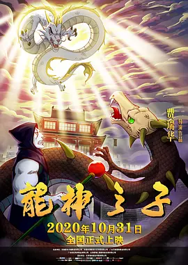 精力充沛的开花